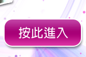 免費成人影片